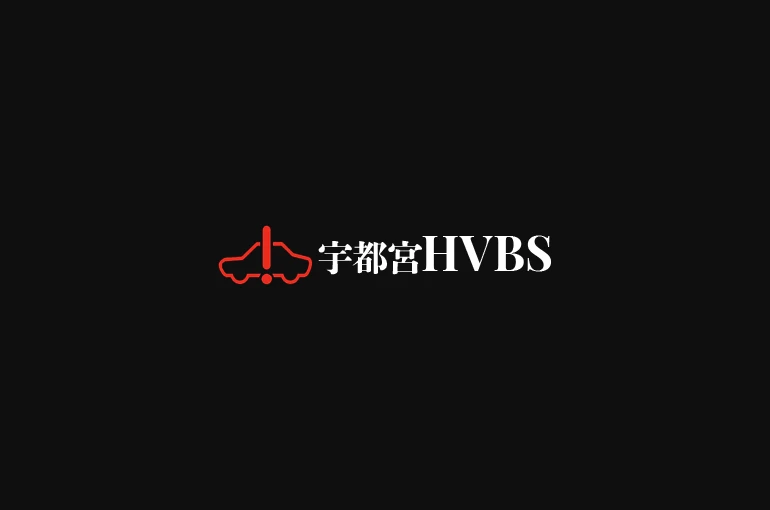宇都宮HVBS